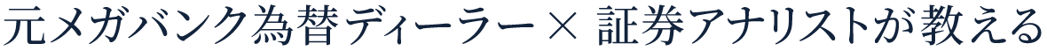 HEROtext