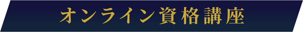 HEROtext
