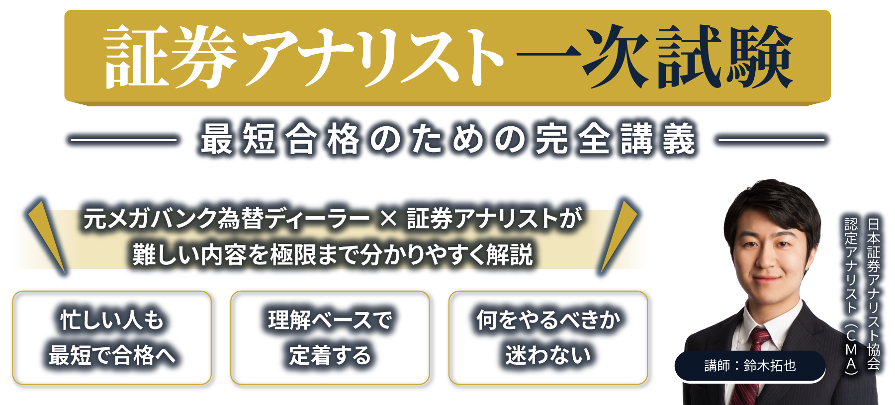 HEROイメージ