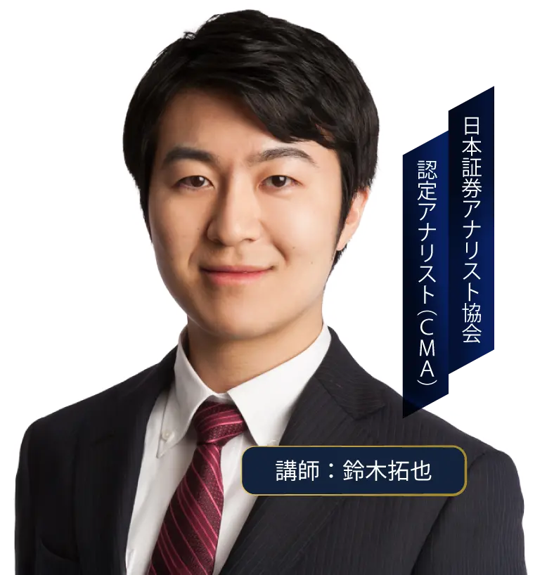 ヒーロー人物