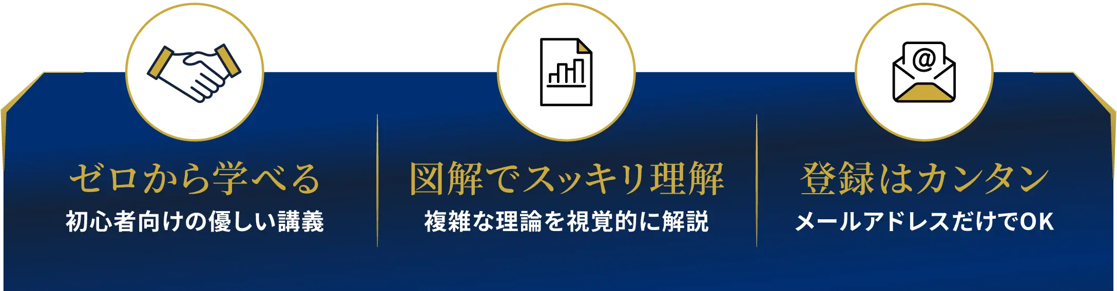 ヒーローアイコン