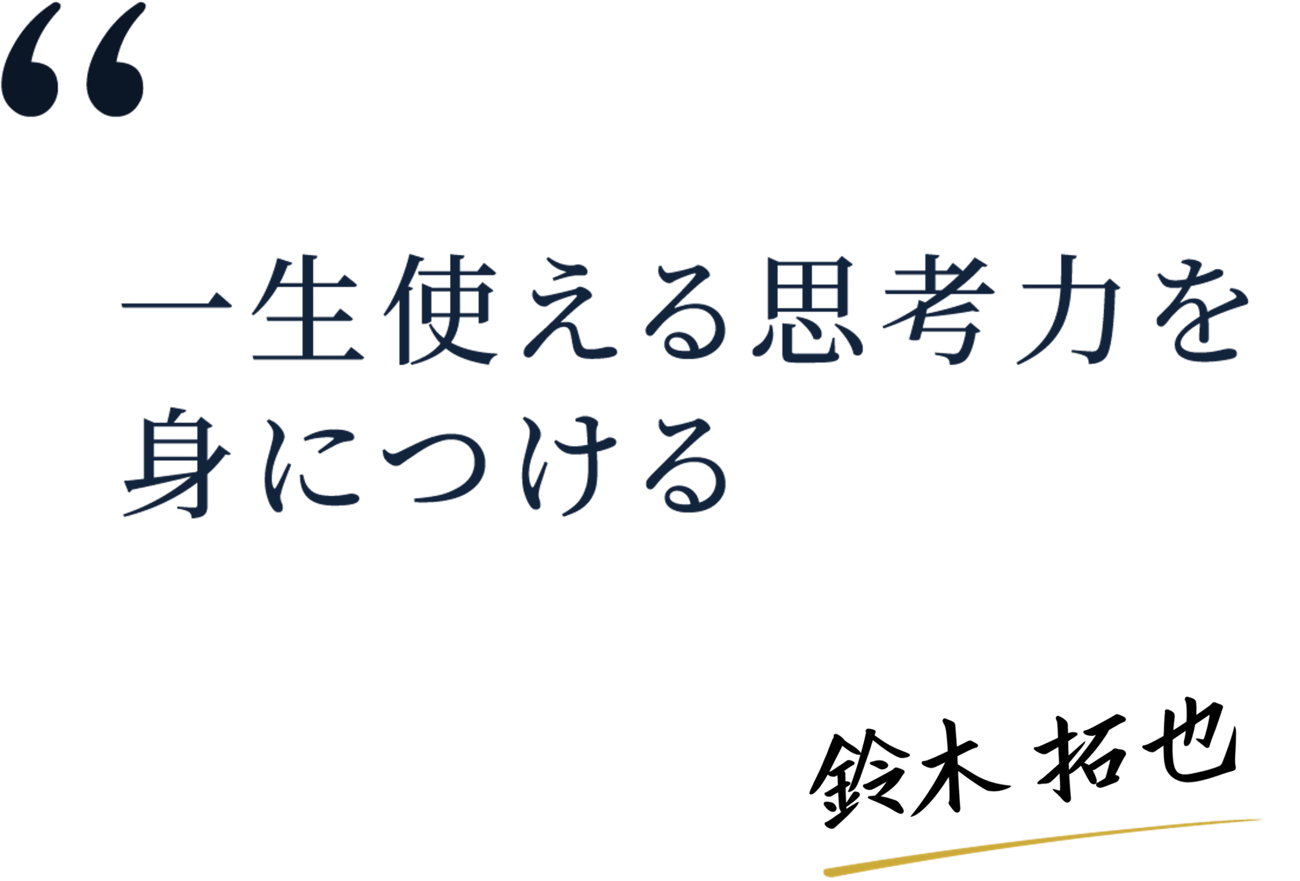 メッセージ画像